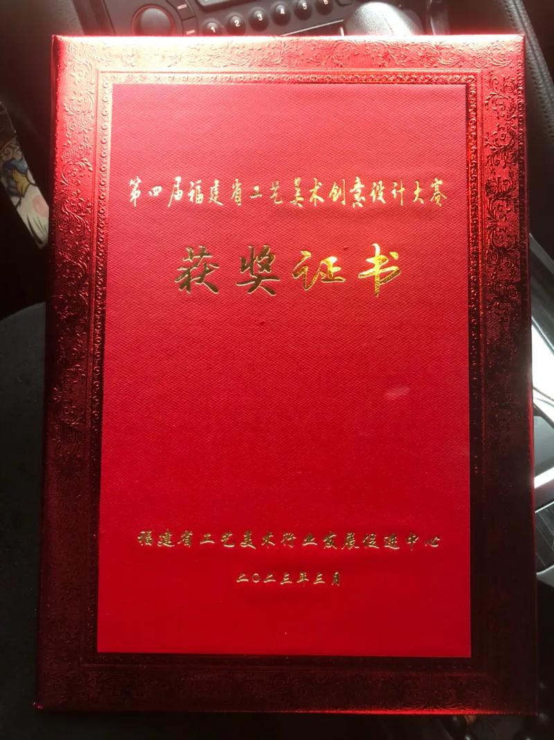 匠心传承非遗之美 闽南砖雕《开门纳福》荣膺福建省工艺美术创意设计大赛奖项