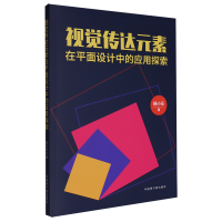 工艺美术 传统技艺与现代设计的交融